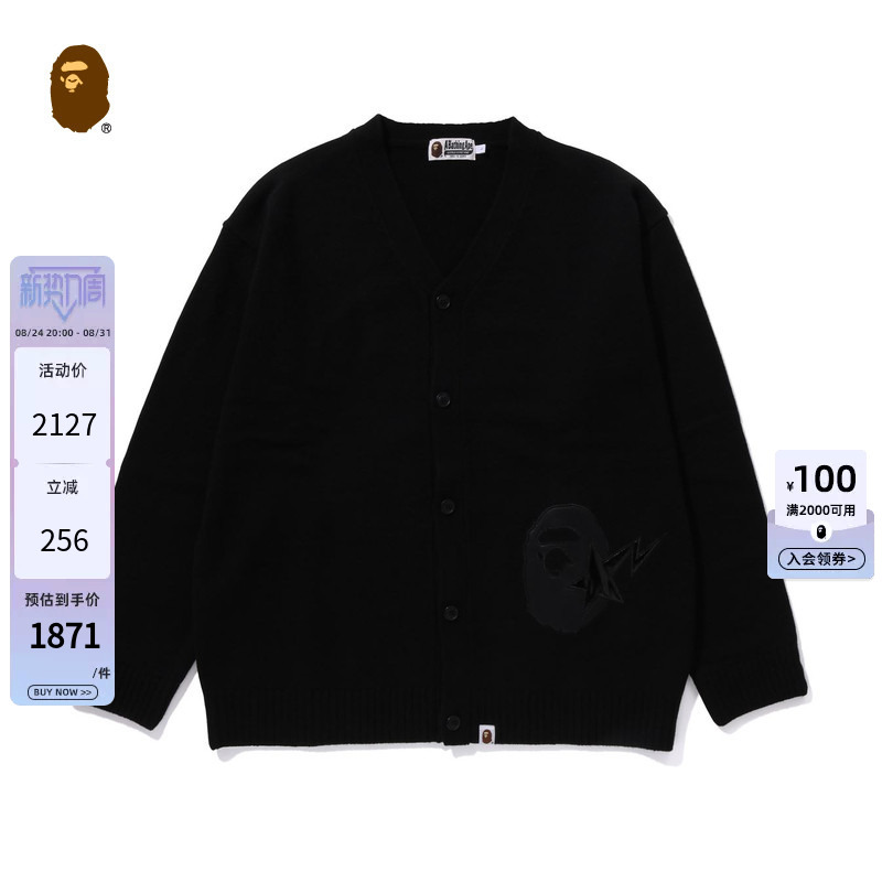 Bape X Goat Co-Branded Men's Autumn and Winter Ape Star Logo Pattern Sweater Cardigan 120003L