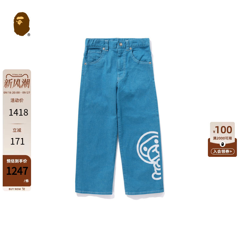 Bape Children's Clothing Spring and Summer Cartoon Baby Milo Printed Pattern Jeans 350004m