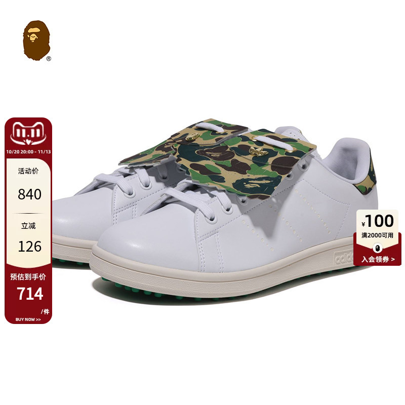 Bape Clover Collaboration Unisex Shoes Autumn and Winter Ape Gold Label Camouflage Stan Smith Casual Shoes 191903L Bape Clover Collaboration Unisex Shoes Autumn and Winter Ape Gold Label Camouflage Stan Smith Casual Shoes 191903L