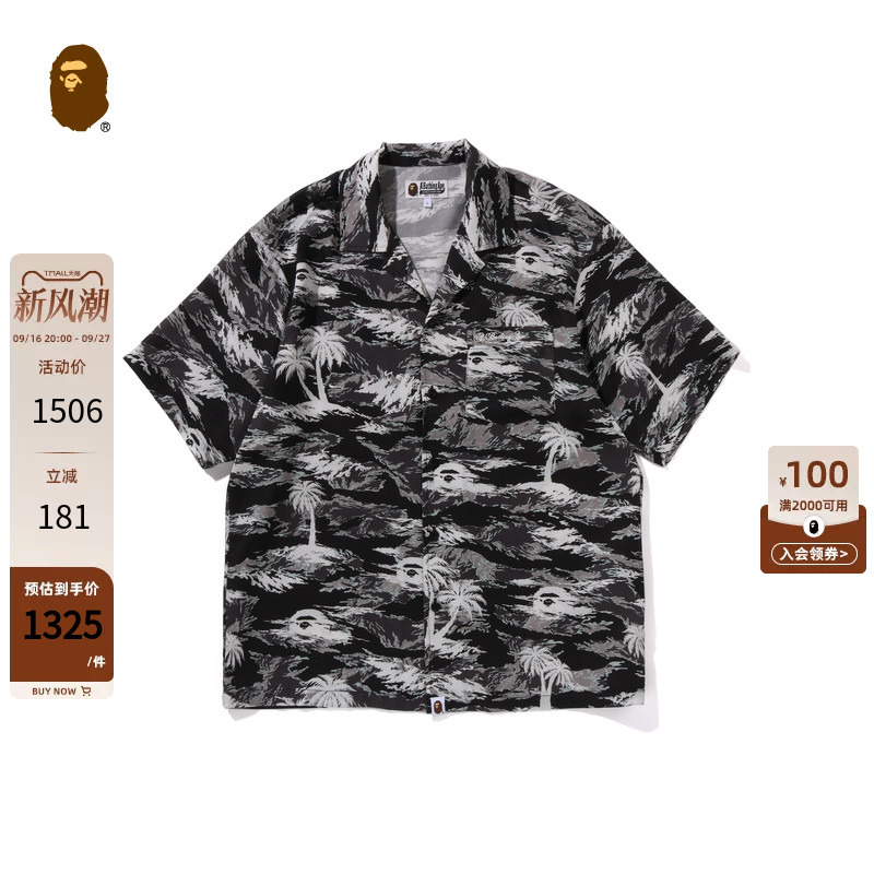 Bape Men's Clothing 25 Spring and Summer Palm Tree Tiger Pattern Camouflage Pattern Open Collar Shirt 132306O Bape Men's Clothing 25 Spring and Summer Palm Tree Tiger Pattern Camouflage Pattern Open Collar Shirt 132306O