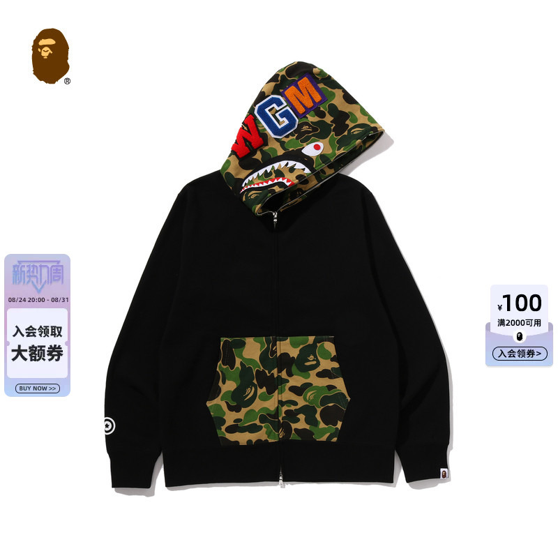 Bape Men's Clothing 26Th Spring/Summer Camouflage Patchwork Full-Zip Shark Hooded Sweatshirt Cardigan Jacket 301151Q