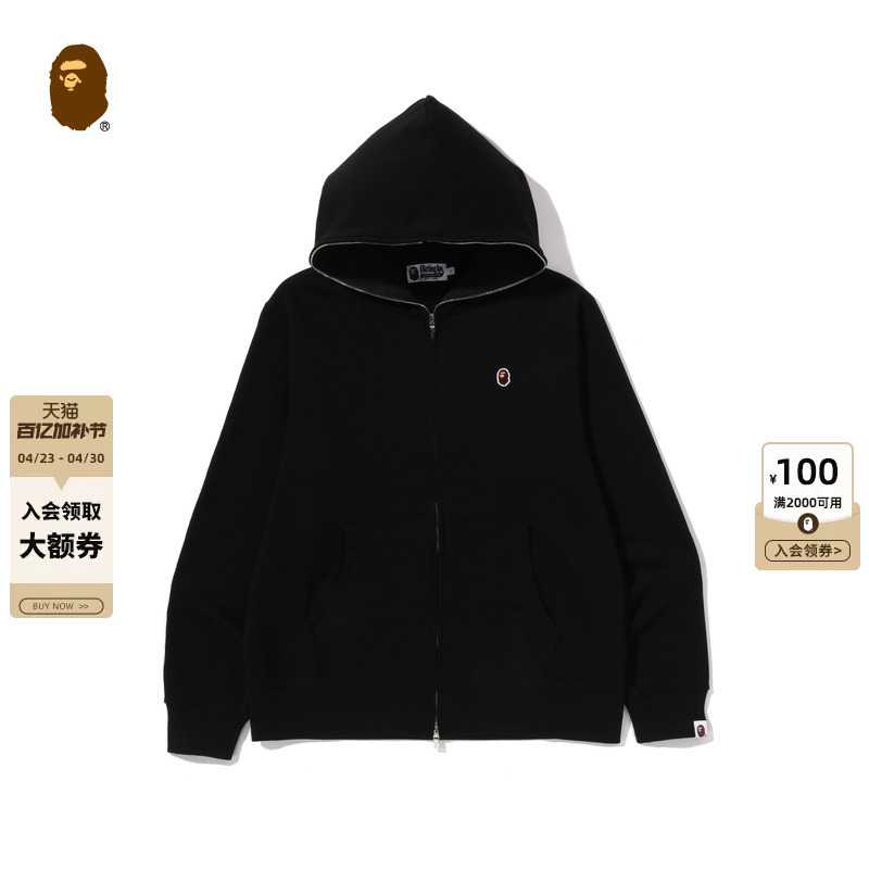 Bape Men's Clothing 26Th Spring/Summer Ape Embroidery Logo Solid Color Hooded Sweatshirt Cardigan Jacket 313151Q