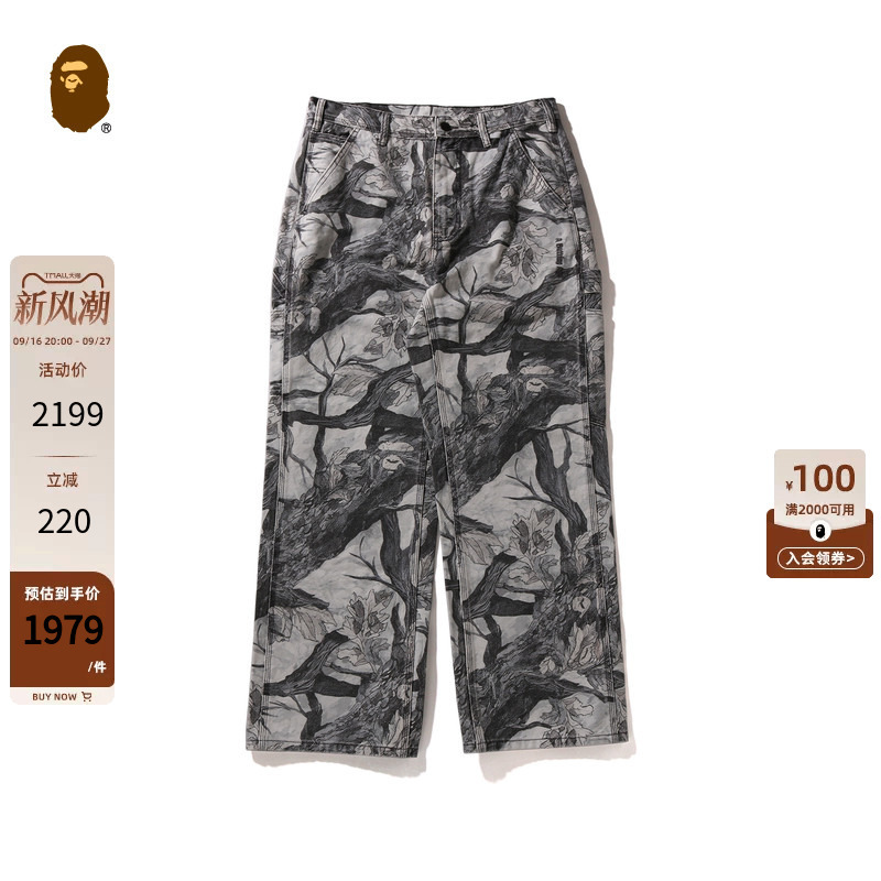 Bape Men's Autumn and Winter Leaf Pattern Camouflage Pattern Casual Cargo Pants 301521P