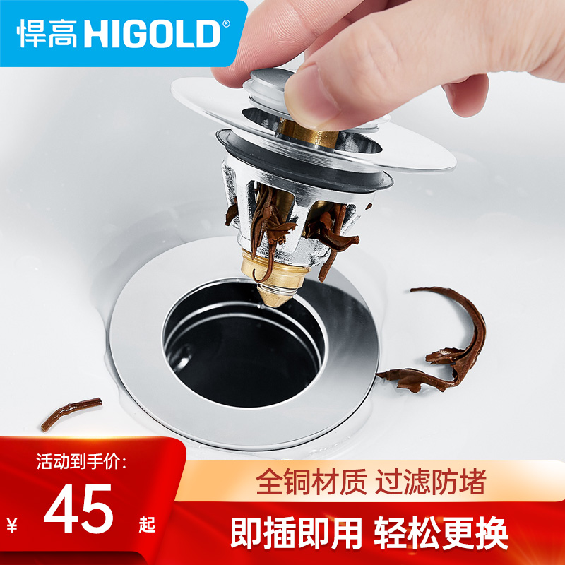 Humvee Washbasin Bounce Filter Stopper Handwash Pool Water Leaking Plug Press-Type Makeup Room Surface Basin Sewer accessories
