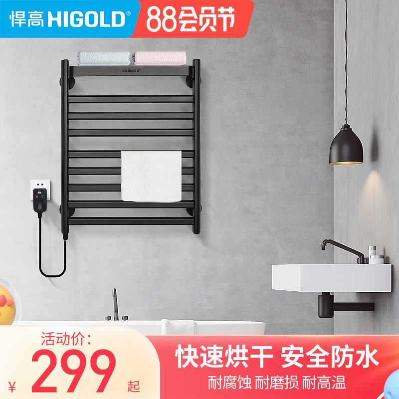 High black electric towel rack household cosmetic towel bathroom bathroom smart heating towel dryer