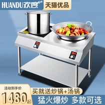 Induction cooker Commercial 3500w multi-head high power 5000w Concave commercial stir-fry kitchen equipment double stove vertical