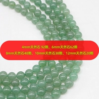 Количество гранул составляет около 60/45/35/18