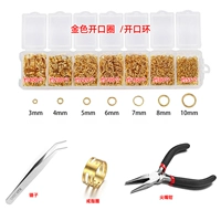 Золотое отверстие 𫔭 инструмент для кольца рта