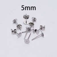 Тип уша+блок ушей 5 мм [100 наборов/упаковка]