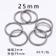 Нержавеющая сталь 2.0*25 мм 【30 штук/упаковка】