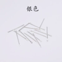 Серебро 15 мм 【50 штук/упаковка】