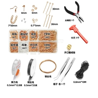 KC Gold Nevice Complete Комбинация