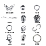 Аксессуар из нержавеющей стали, набор материалов, базовый комплект, «сделай сам», функция геолокации