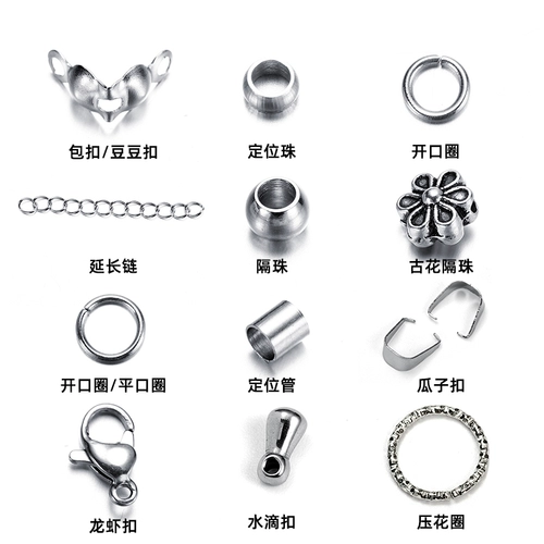 Аксессуар из нержавеющей стали, набор материалов, базовый комплект, «сделай сам», функция геолокации