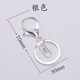 Eight-character lobster buckle 30mm key ring DIY pendant jewelry accessories three-piece set alloy metal key chain material