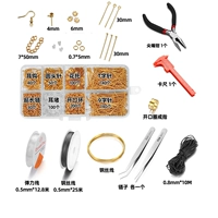 Золотой набор, полный комплект