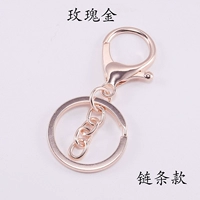 Розовое золото 30*70 мм 5 штук/упаковка