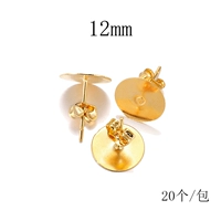 Серьги золотые 12*12мм + беруши в тон 20 шт./упак.