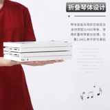 Складное электронное портативное пианино, профессиональная простая практика для начинающих, 88 клавиш