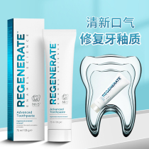 French imports Regenerate whitening toothpaste repair tooth enamel fresh breath with fluorine-proof tooth 75ml