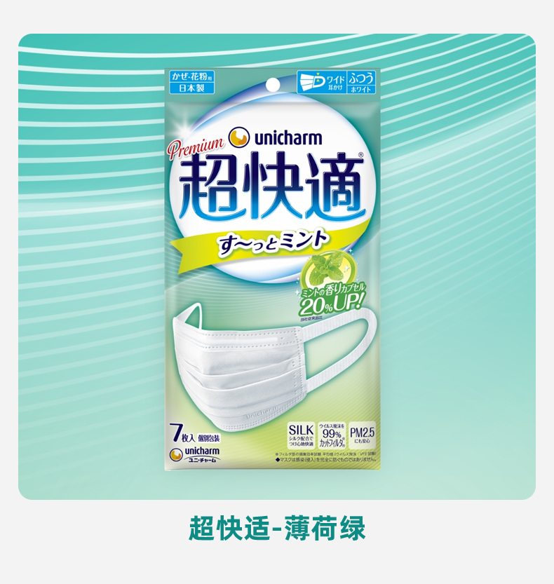 Super comfortable mask for women 15cm Breath stuffy clear type Wholesale FCL 20 sheets x 18 packets