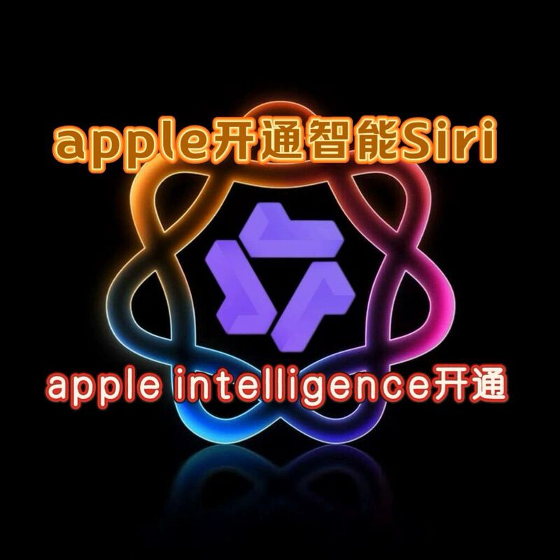 The Chinese Version of iPhone Enables Apple Intelligence, Which Supports 17Pro Ios 26.1