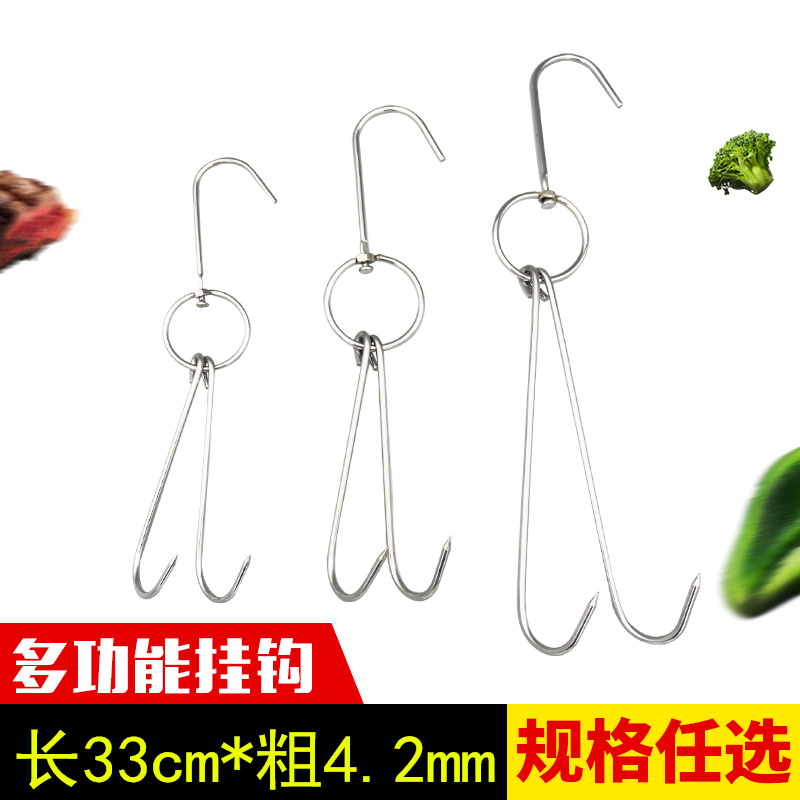Roast Duck Hook Stainless Steel Hanging Roast Duck Hook Hung Double Crochet Hook Roast Meat Ring Chicken Stove Commercial Pork Hook Tool Shelf