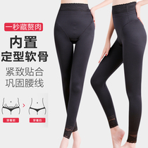 High waist close-up Hip Plastic Body Long Pants No Marks Postpartum Postpartum Shaping Bundle Waist Belly Meme Body Burning Fat Slimming Underwear