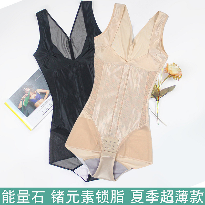 No Mark plastic body Close-up Hip Shaping and Hip Shaping slim Lady's postnatal bunches Belly Cuts Belly Fat Slimming underwear