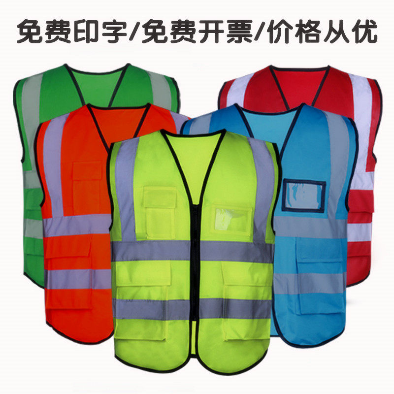 Reflective Vest Waistcoat construction Safety Ring Methodist clothes Motor with traffic group Fluorescent Yellow Riding Jacket