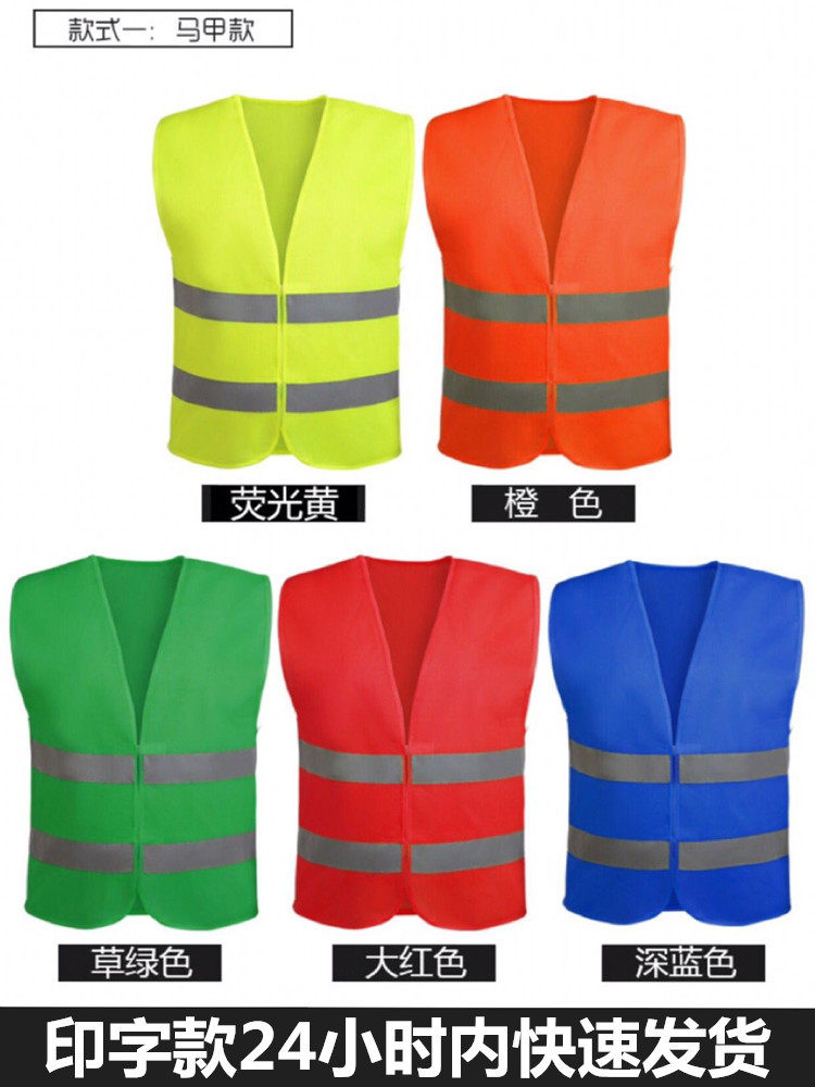 Reflective vest safety clothes multi-pocket breathable multi-function warning security road traffic fluorescence coat