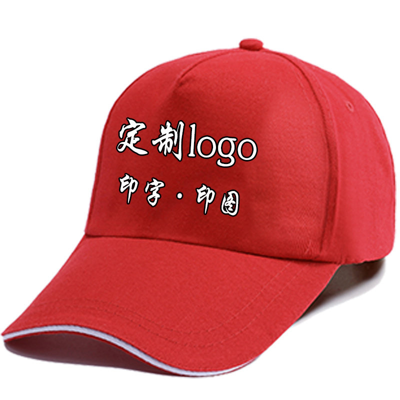 Peaked cap baseball cap advertising cap printing logo student group hat sun hat custom grid custom printing DIY