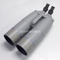 German APM 100 mm ED-APO 45 ° HD binoculars View mirror Astronomical Mirror
