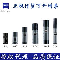 ZEISS Cai Division Monos 3x12 4x12 4x12 8x20 10x25 10x25 10x25 Single-cylinder telescope magnifier
