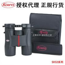 Japan KOWA Xinghe SV 8x32 10x32 High Definition Waterproof Outdoor Bird Watching Binoculars