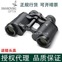 Schwaroshige SWAROVSKI Habicht8x30W Binoculars Sea Cabbage Traditional Classic