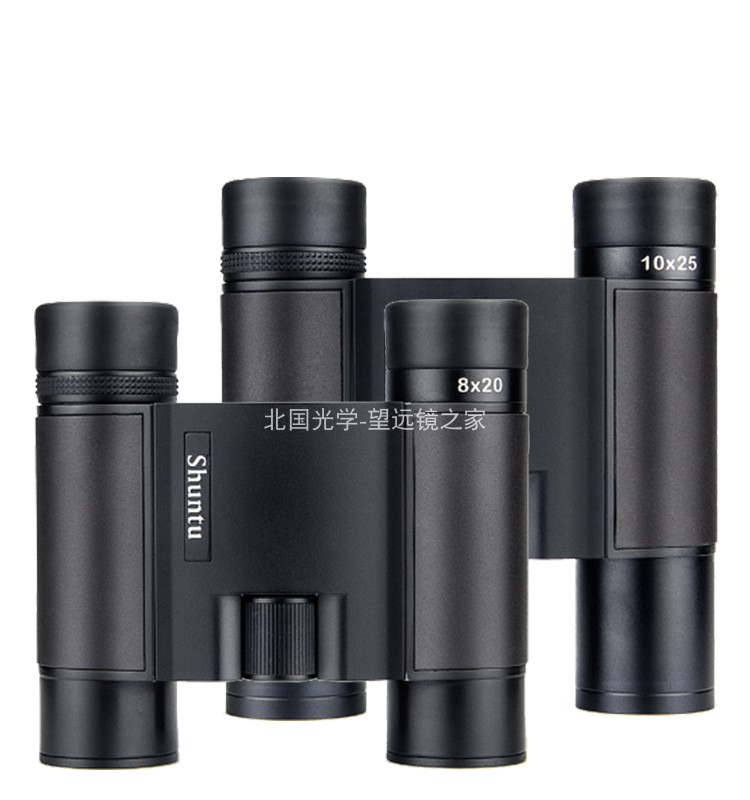 Winning Shuntu 8x20 10x25ED Pocket Portable Binoculars View Bird Mirror ED Cafe