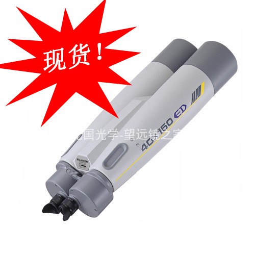 Japan's FUJINON Fuji 40x150ED large high-power high-definition super powerful binoculars spot