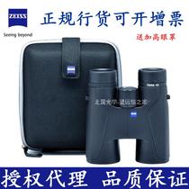 ZEISS Zeiss TERRA Land Land 8x42ED 10x42ED Binocular HD Telescope