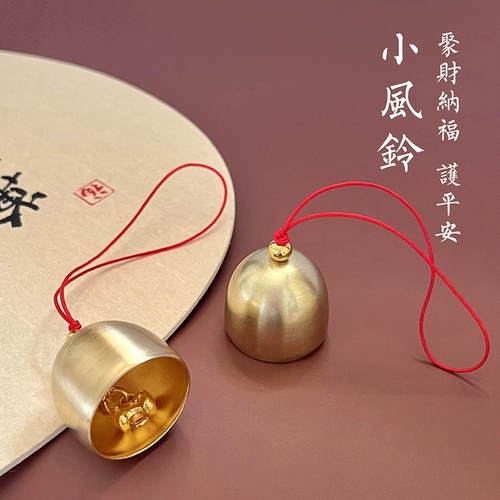 Медный ветровой колокол висят мированный колокольчик, металлические Diy Christmas Bell Shop магазин колокольчики молоток