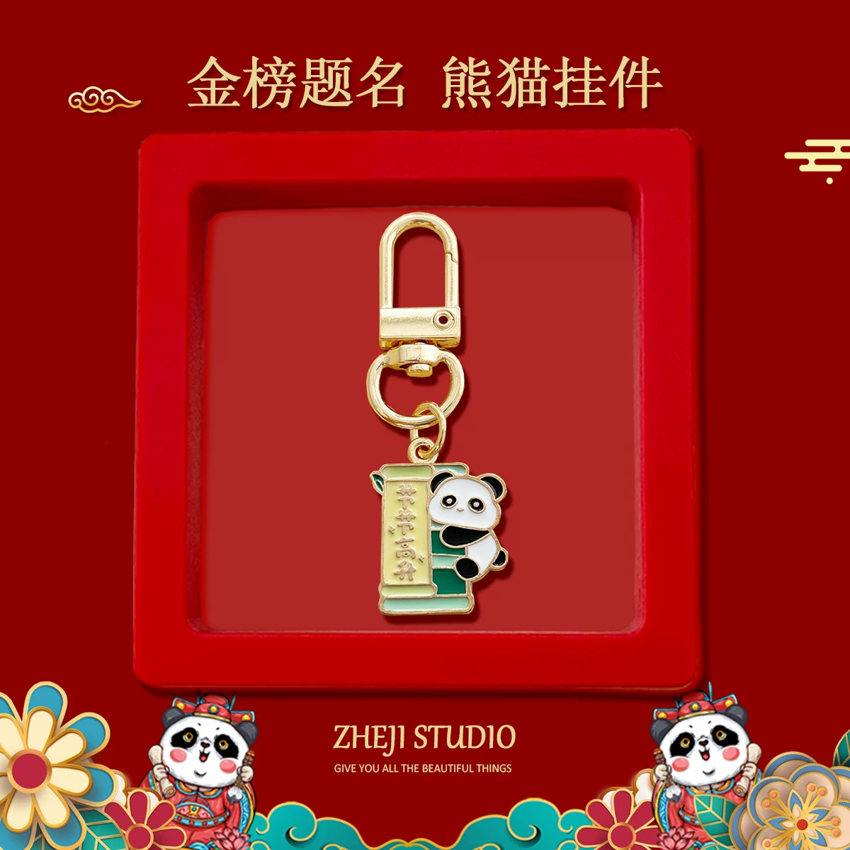 Creative keychain, bag, pack, commemorative pendant, Birthday gift