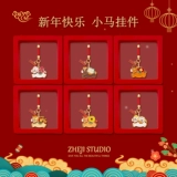 Праздничнный металлический брелок, подвеска, на удачу, подарок на день рождения