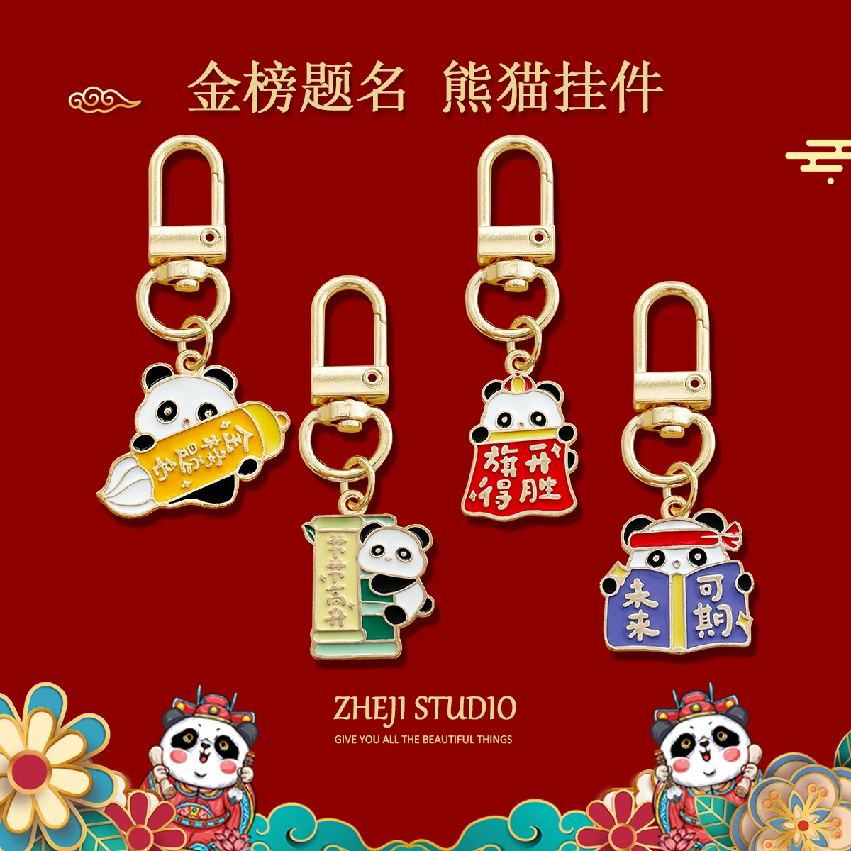 Creative keychain, bag, pack, commemorative pendant, Birthday gift