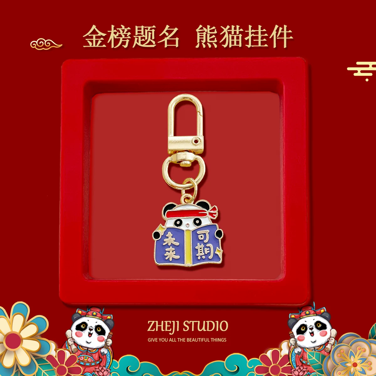 Creative keychain, bag, pack, commemorative pendant, Birthday gift