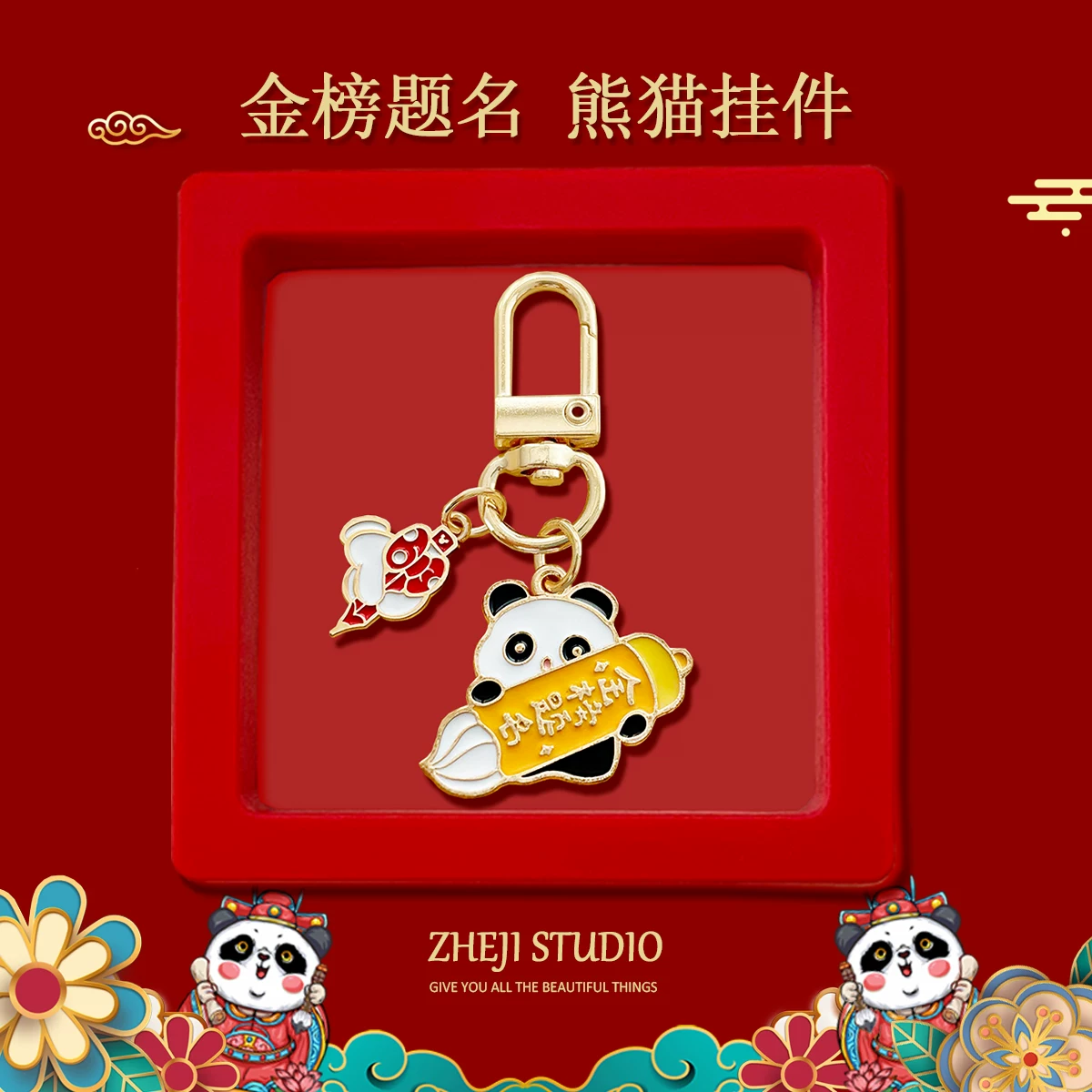 Creative keychain, bag, pack, commemorative pendant, Birthday gift