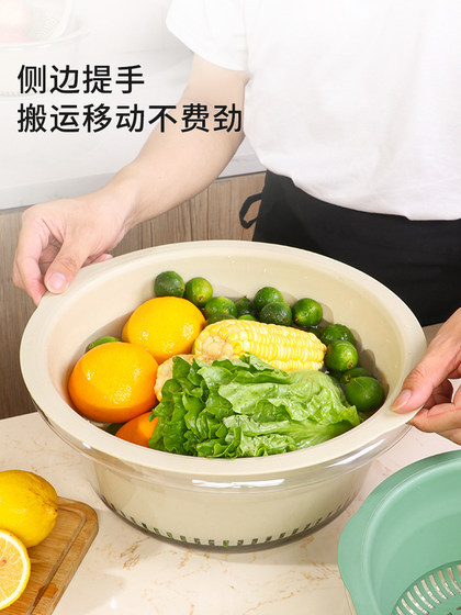 双层洗菜盆家用厨房沥水篮洗菜篮透明洗水果神器滤水水果盘滴水篮