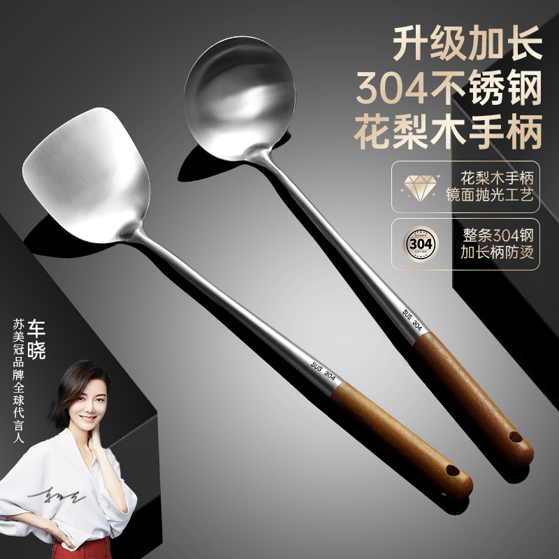 Kitchen Lengthened Thicken Pan Shovel Saute turnovers Home 304 Stainless Steel Cookware Frying Scoop Spoon Leaky Spoon Suit-Taobao