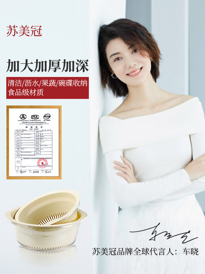 双层洗菜盆家用厨房沥水篮洗菜篮透明洗水果神器滤水水果盘滴水篮