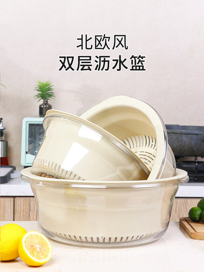双层洗菜盆家用厨房沥水篮洗菜篮透明洗水果神器滤水水果盘滴水篮