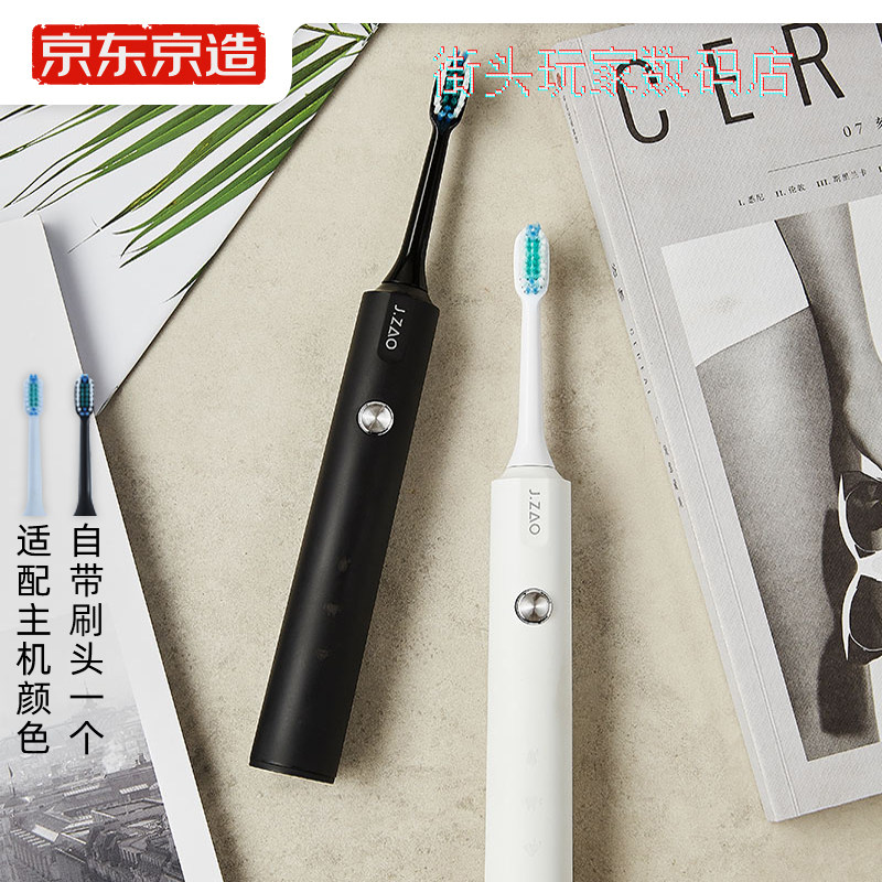 KyoTokyo Sonic Electric Toothbrush R3 Intelligent Inductive Adult Wireless Charging Clean Shake Electric Toothbrush